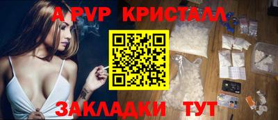 меф VHQ Конаково