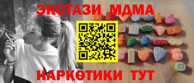 дурь Коммунар