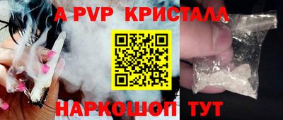 дурь Коммунар