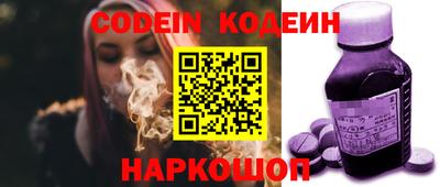 хмурый Комсомольск-на-Амуре