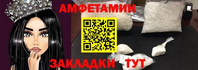 меф VHQ Конаково