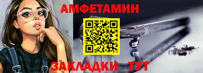 меф VHQ Конаково