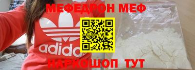 меф VHQ Конаково