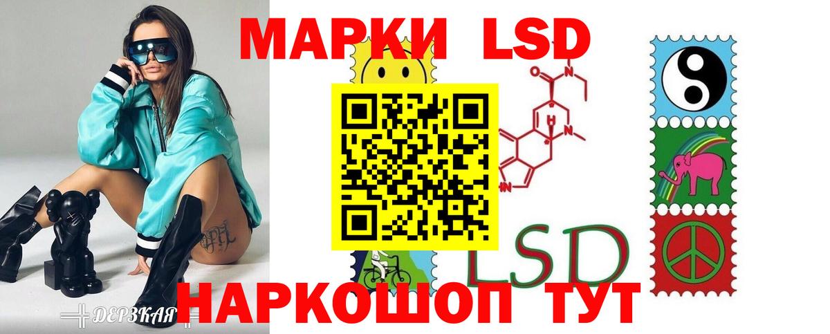 Славгород  ЛСД экстази  Лсд 25 экстази ecstasy  Вход с VPN  Лсд 25 экстази ecstasy 