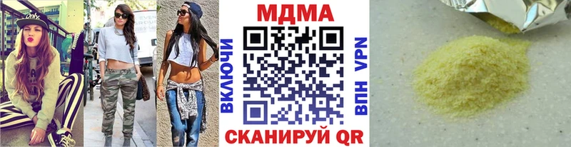 shop формула  закладка  Славгород  МДМА VHQ 
