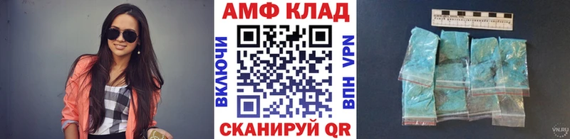 Метамфетамин кристалл  сайты даркнета наркотические препараты  Славгород 