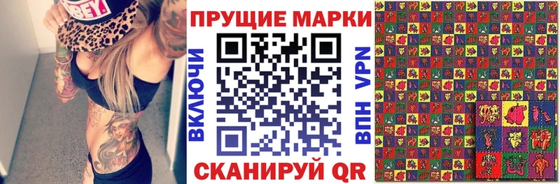 купить наркотики сайты  Славгород  Марки N-bome 1,8мг 