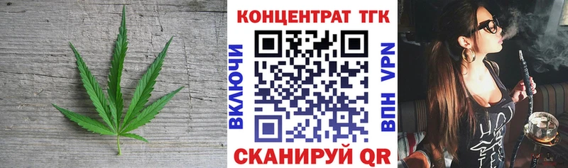 Дистиллят ТГК THC oil  Славгород 