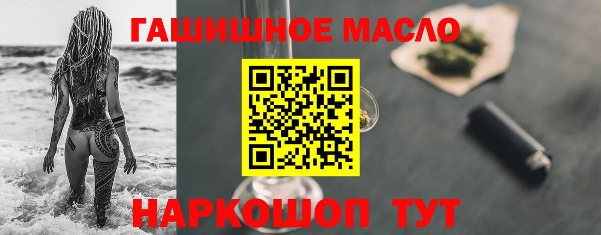 Дистиллят ТГК Wax  Вход с VPN  Славгород 