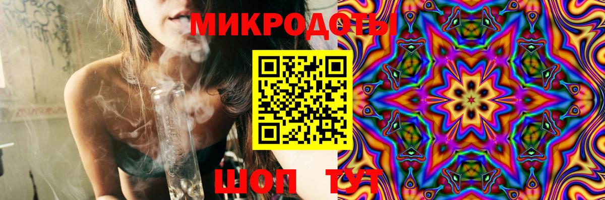 Славгород  Галлюциногенные грибы мицелий  Псилоцибиновые грибы GOLDEN TEACHER  Вход с VPN 