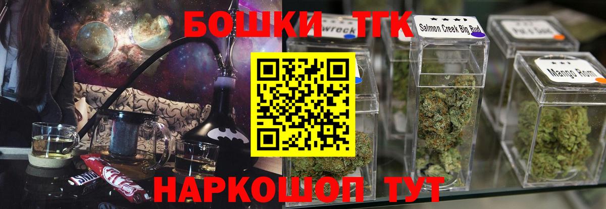 Бошки марихуана Amnesia  Каннабис конопля  МАРИХУАНА планчик  Славгород  Вход с VPN 